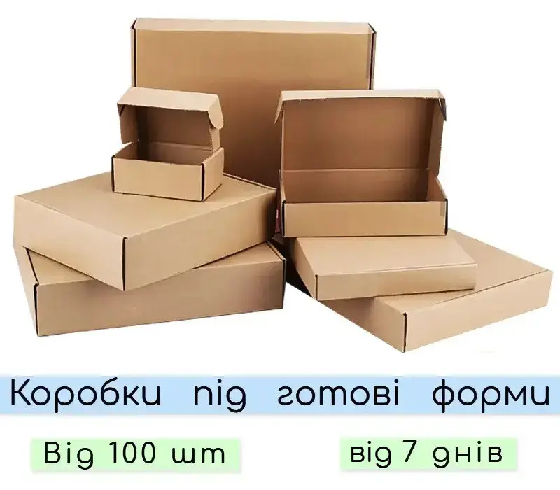 Інша тара та супутні товари